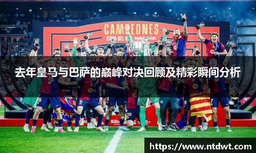 球友直播在线直播